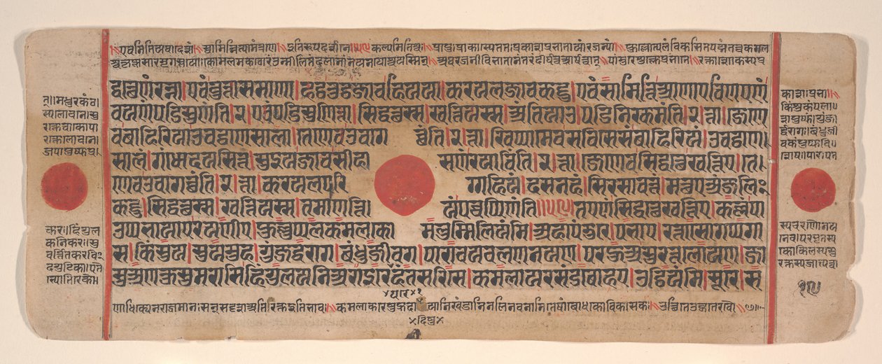 Foglia da un libro di rituali Kalpa Sutra Jain, XV secolo da Bhadrabahu