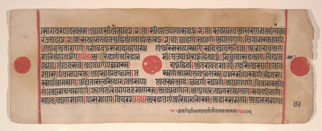 Foglia da un libro di rituali Jain Kalpa Sutra da Bhadrabahu