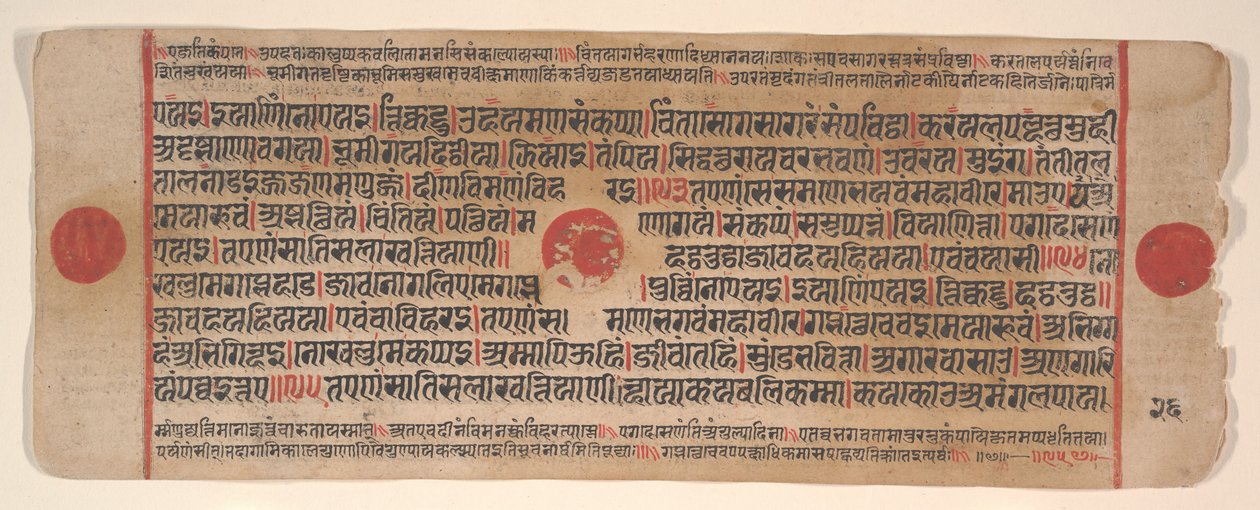 Foglia da un Kalpa Sutra Libro dei Rituali Jain, XV secolo da Bhadrabahu