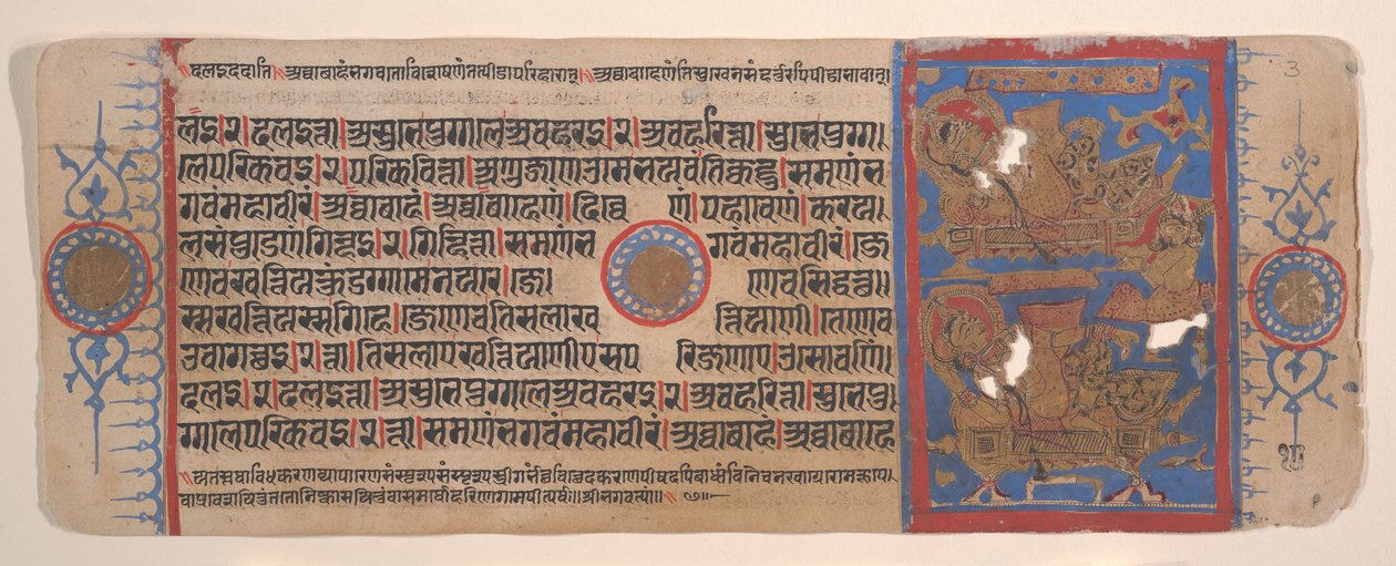 Foglia da un Kalpa Sutra Libro di Rituali Jain, XV secolo da Bhadrabahu