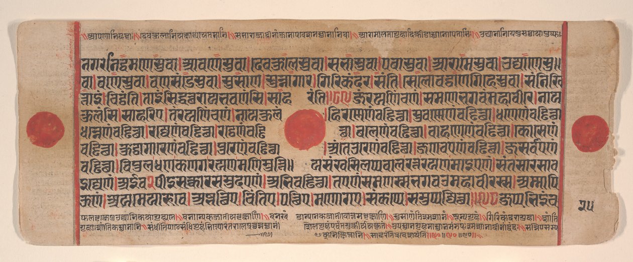 Foglia da un libro rituale giainista Kalpa Sutra da Bhadrabahu