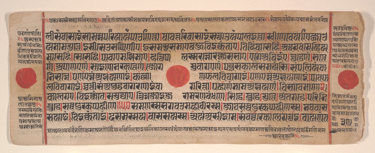Foglia da un libro rituale Jain Kalpa Sutra, XV secolo da Bhadrabahu