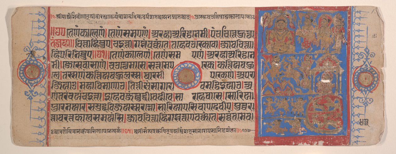 Foglio da un libro di rituali Jain Kalpa Sutra da Bhadrabahu