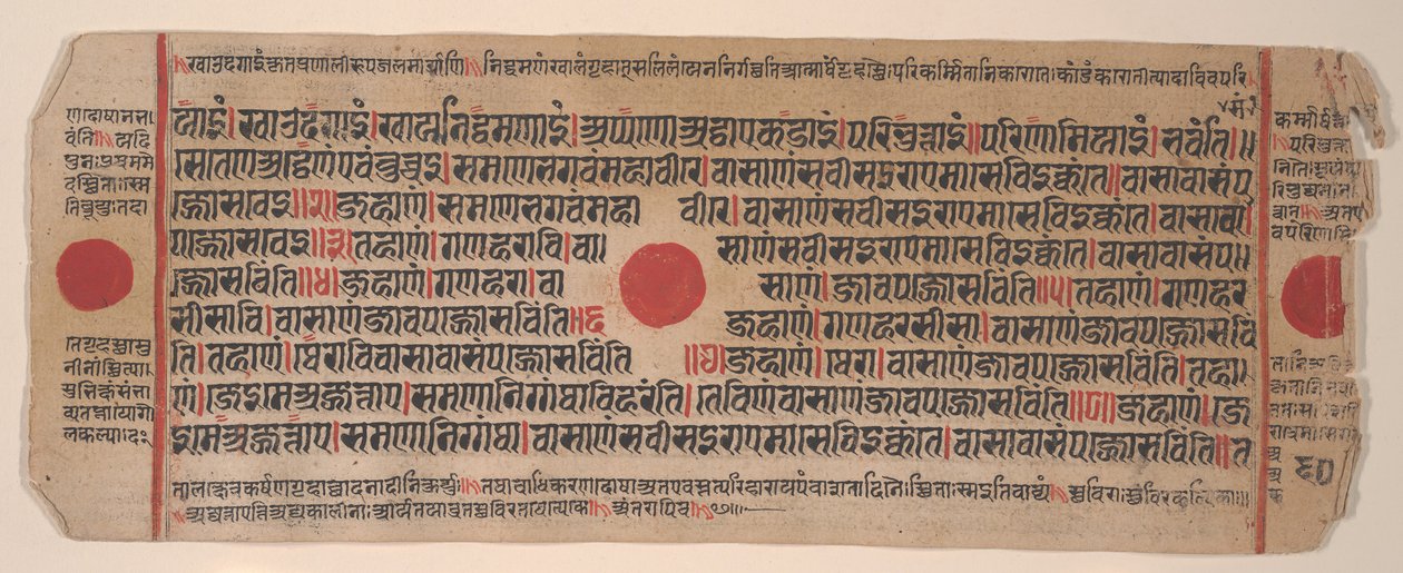 Foglio da un libro rituale Jain Kalpa Sutra, XV secolo da Bhadrabahu