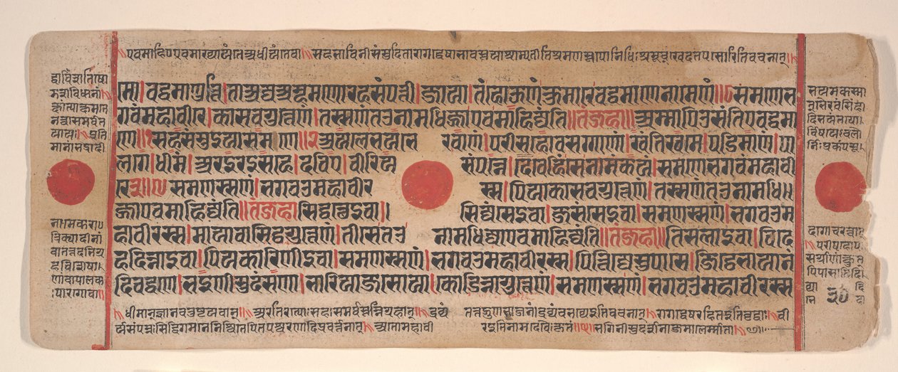 Foglio da un libro rituale Kalpa Sutra Jain, XV secolo da Bhadrabahu