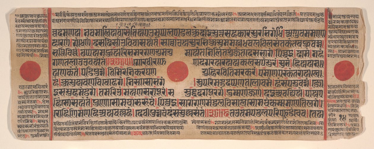 Foglio da un Kalpa Sutra, Libro di Rituali Jain, XV secolo da Bhadrabahu
