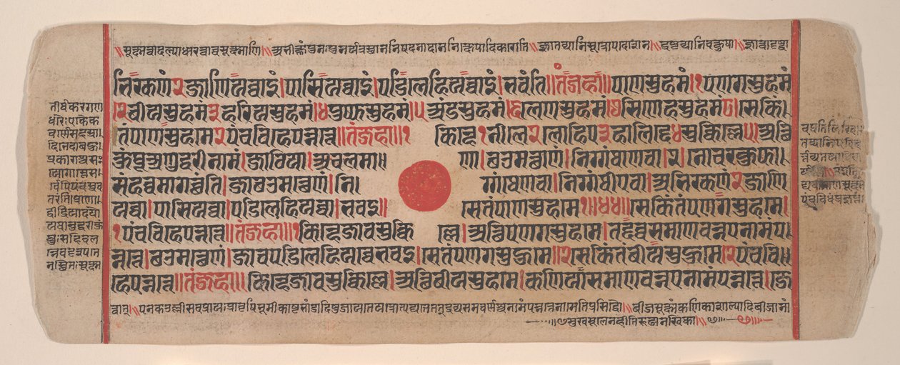 Foglio da un libro di rituali Jain Kalpa Sutra da Bhadrabahu