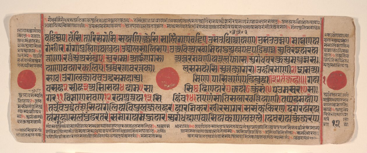 Foglio da un Libro di Rituali Kalpa Sutra Jain da Bhadrabahu