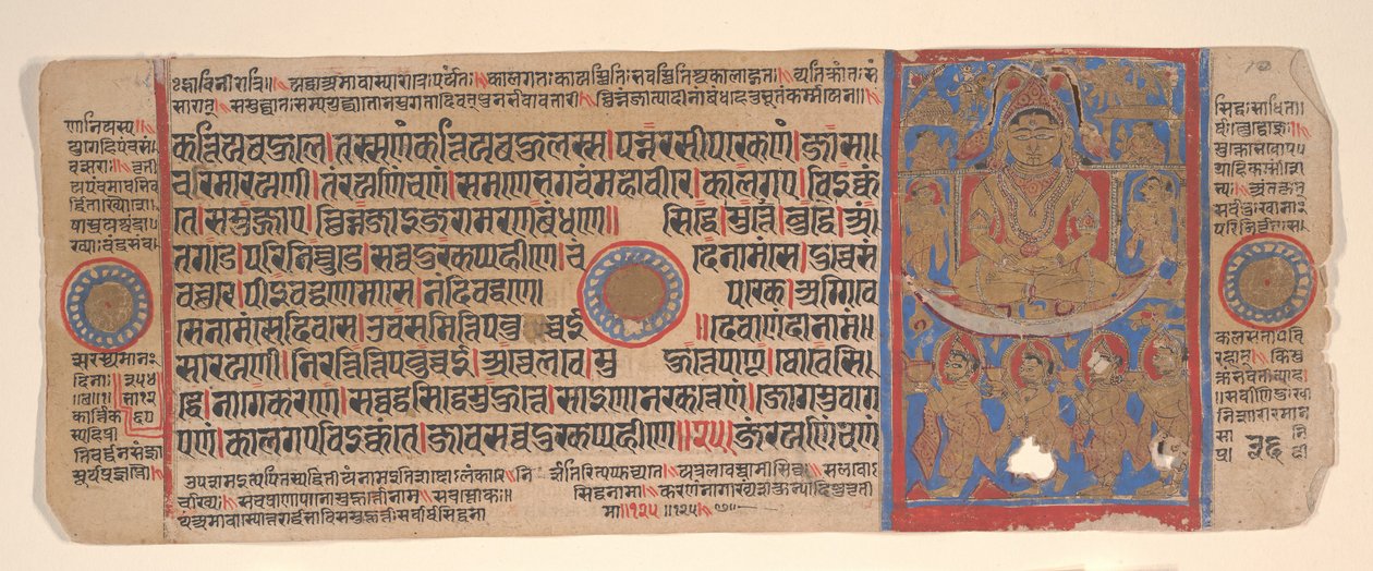 Foglio da un Libro di Rituali Kalpa Sutra Jain da Bhadrabahu