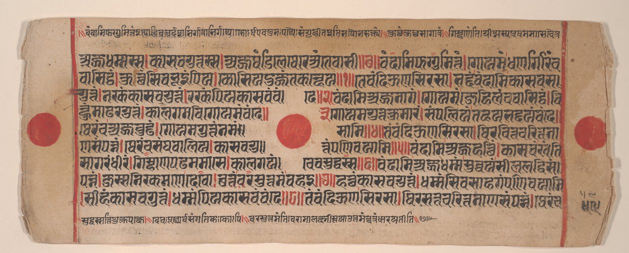 Foglio da un libro rituale Jain Kalpa Sutra da Bhadrabahu