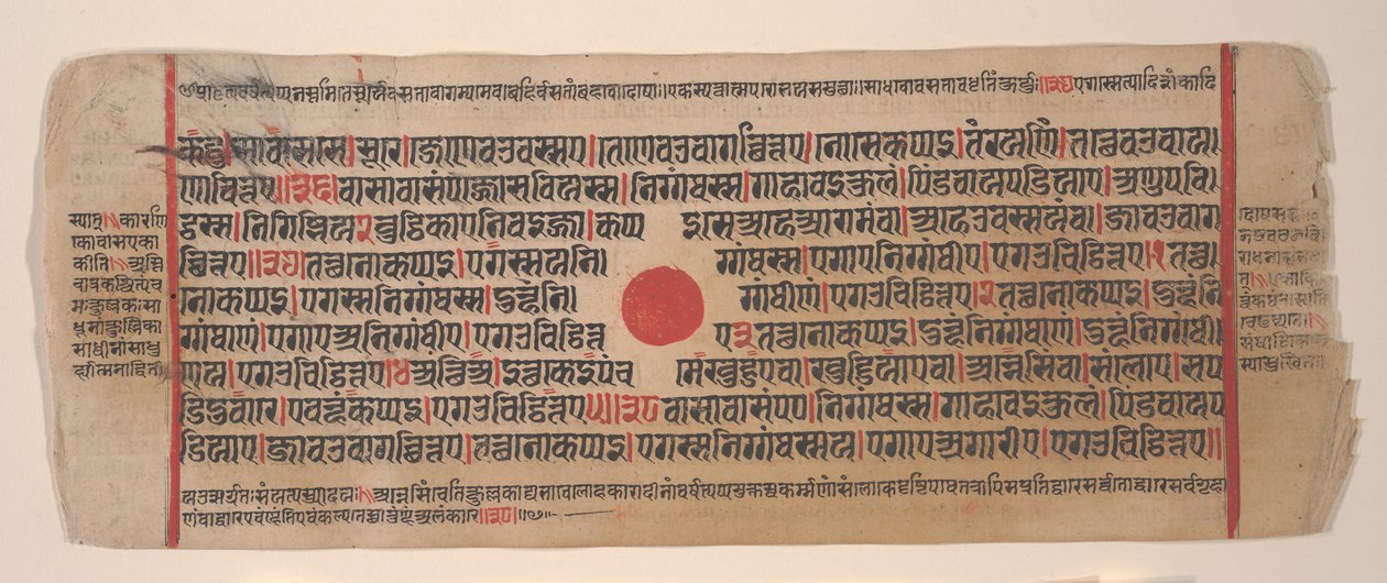 Foglio da un libro rituale Jain Kalpa Sutra da Bhadrabahu