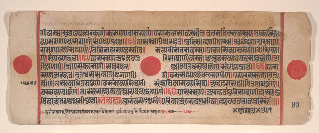 Foglia da un libro rituale Kalpa Sutra Jain da Bhadrabahu