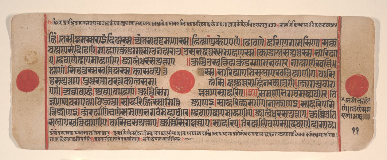 Foglia da un libro rituale Jain Kalpa Sutra da Bhadrabahu