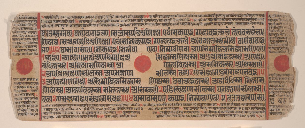 Foglio da un libro rituale Kalpa Sutra Jain, XV secolo da Bhadrabahu