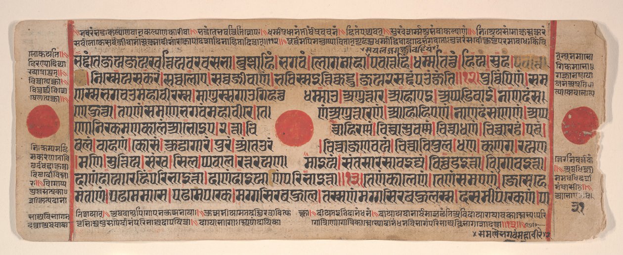 Foglia da un libro di rituali Jain Kalpa Sutra da Bhadrabahu
