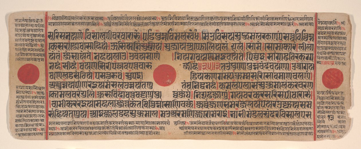 Foglia da un libro rituale Kalpa Sutra Jain, XV secolo da Bhadrabahu