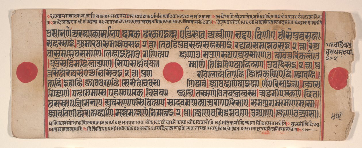 Foglia da un libro rituale Jain Kalpa Sutra, XV secolo da Bhadrabahu