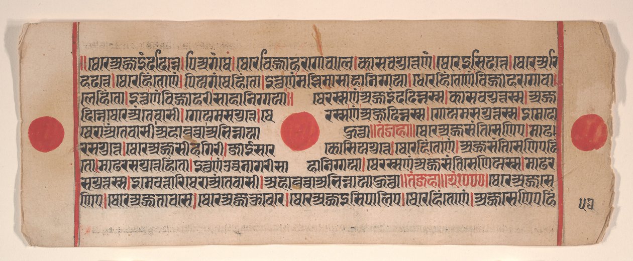 Foglio da un libro di rituali Jain Kalpa Sutra da Bhadrabahu