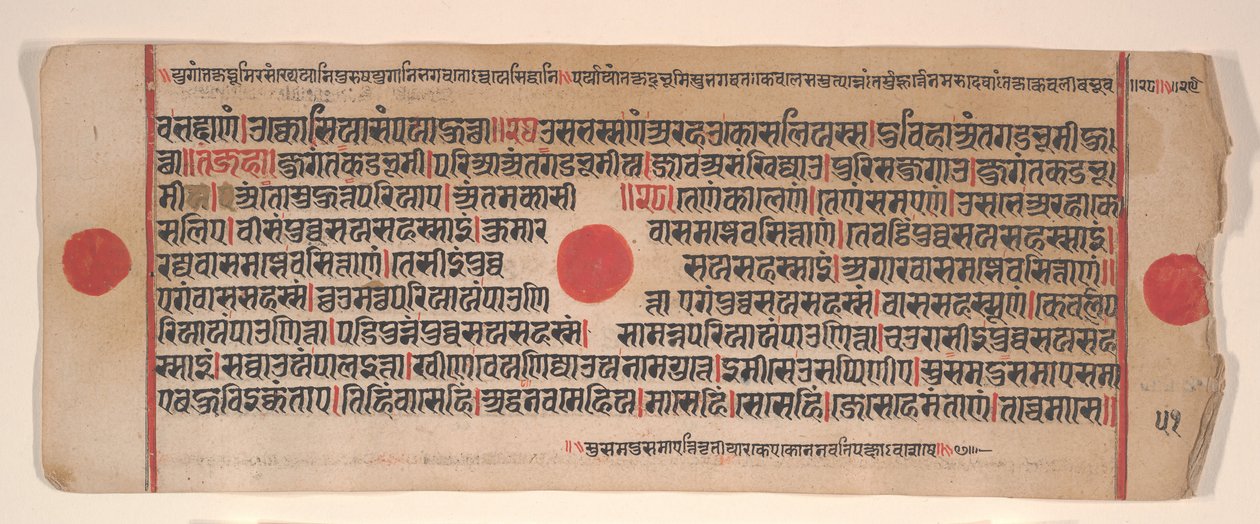 Foglia da un libro rituale Kalpa Sutra Jain, XV secolo da Bhadrabahu