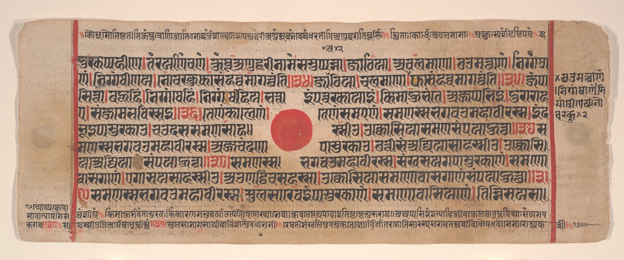 Foglia da un libro rituale Jain Kalpa Sutra, XV secolo da Bhadrabahu