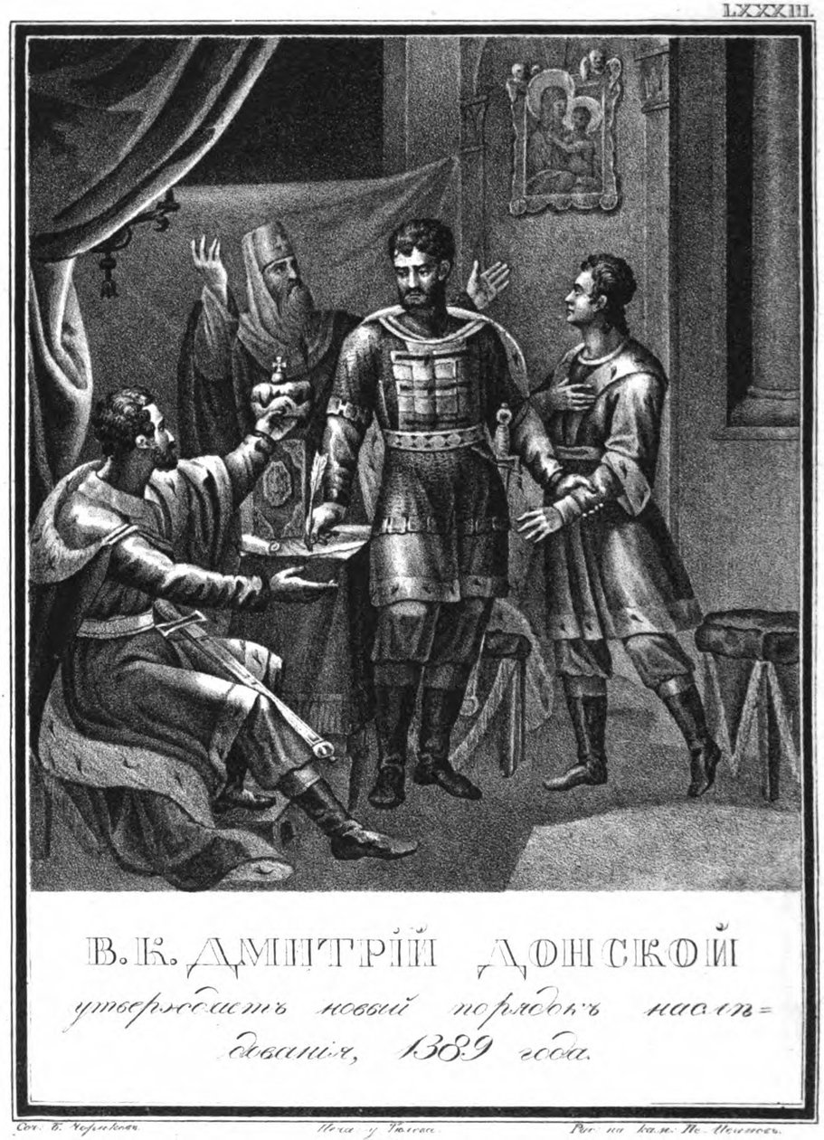 Dmitry Donskoy approva un nuovo ordine di successione, 1389 Da Illustrated Karamzin, 1836 da Boris Artemyevich Chorikov