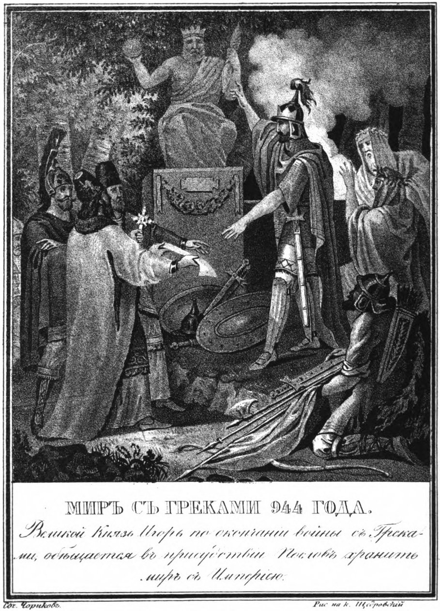 Il principe Igor fa pace con Bisanzio. 944 Da Karamzin illustrato, 1836 da Boris Artemyevich Chorikov