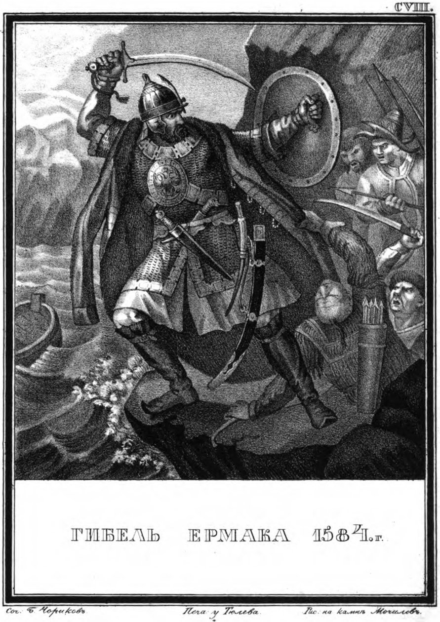 La morte di Yermak. 1584 Da Karamzin Illustrato da Boris Artemyevich Chorikov