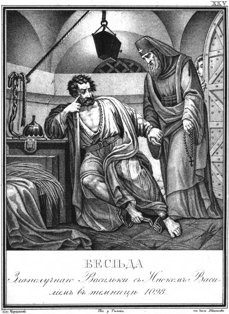 Vasilko Rostislavich in prigione visitato dal monaco Vasily. 1098 Da Karamzin illustrato, 1836 da Boris Artemyevich Chorikov