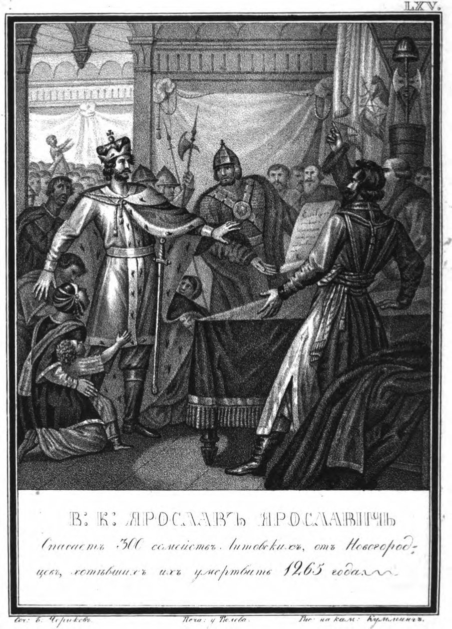Yaroslav Yaroslavich salva 300 famiglie lituane a Novgorod, da Illustrated Karamzin, 1836 da Boris Artemyevich Chorikov