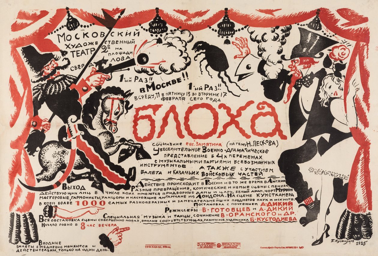 Locandina per la commedia teatrale La pulce di E. Zamyatin da Boris Mikhailovich Kustodiev