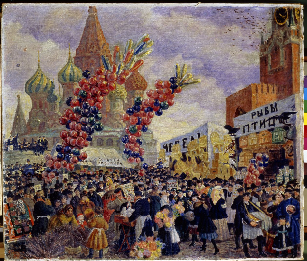 Una fiera sulla Piazza Rossa del Cremlino a Mosca da Boris Mikhailovich Kustodiev