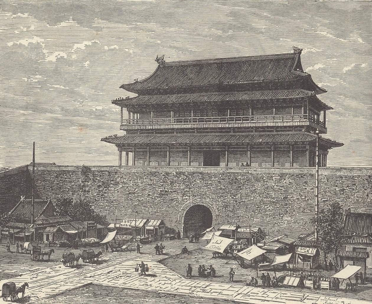 Porta Tsien Men, ingresso alla Città Proibita, Pechino, Cina da British School
