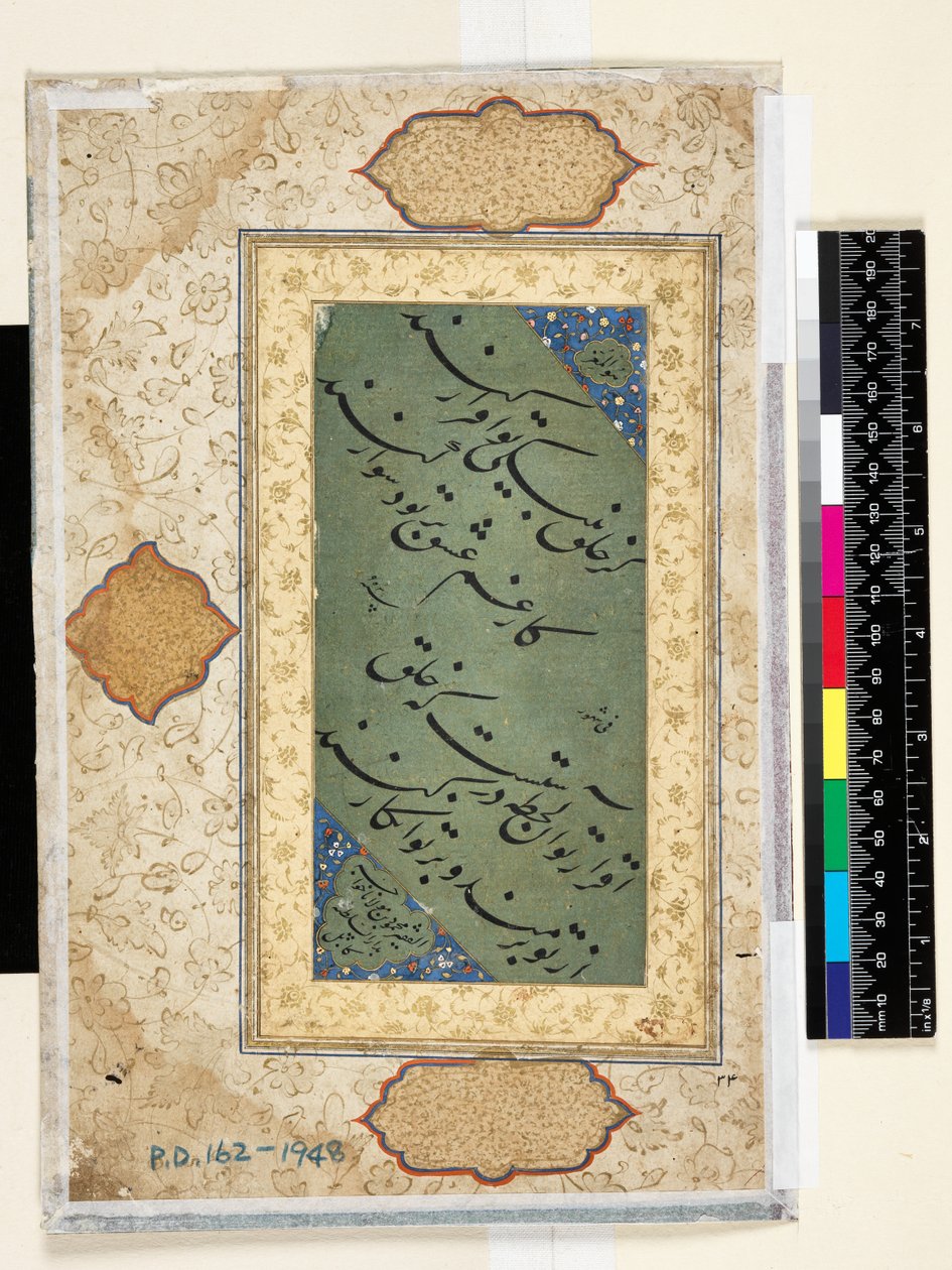 Calligrafia da Bukhara School