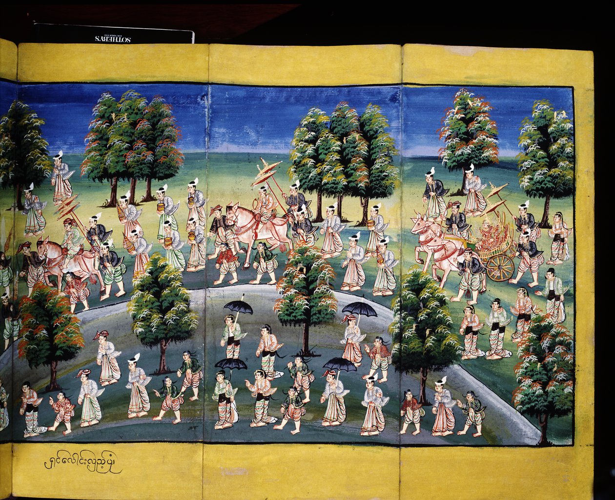 Scena di merito, pagina da un manoscritto da Burmese School