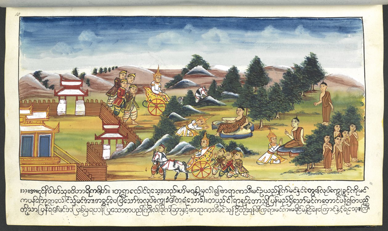 Divinità in un paesaggio, da 