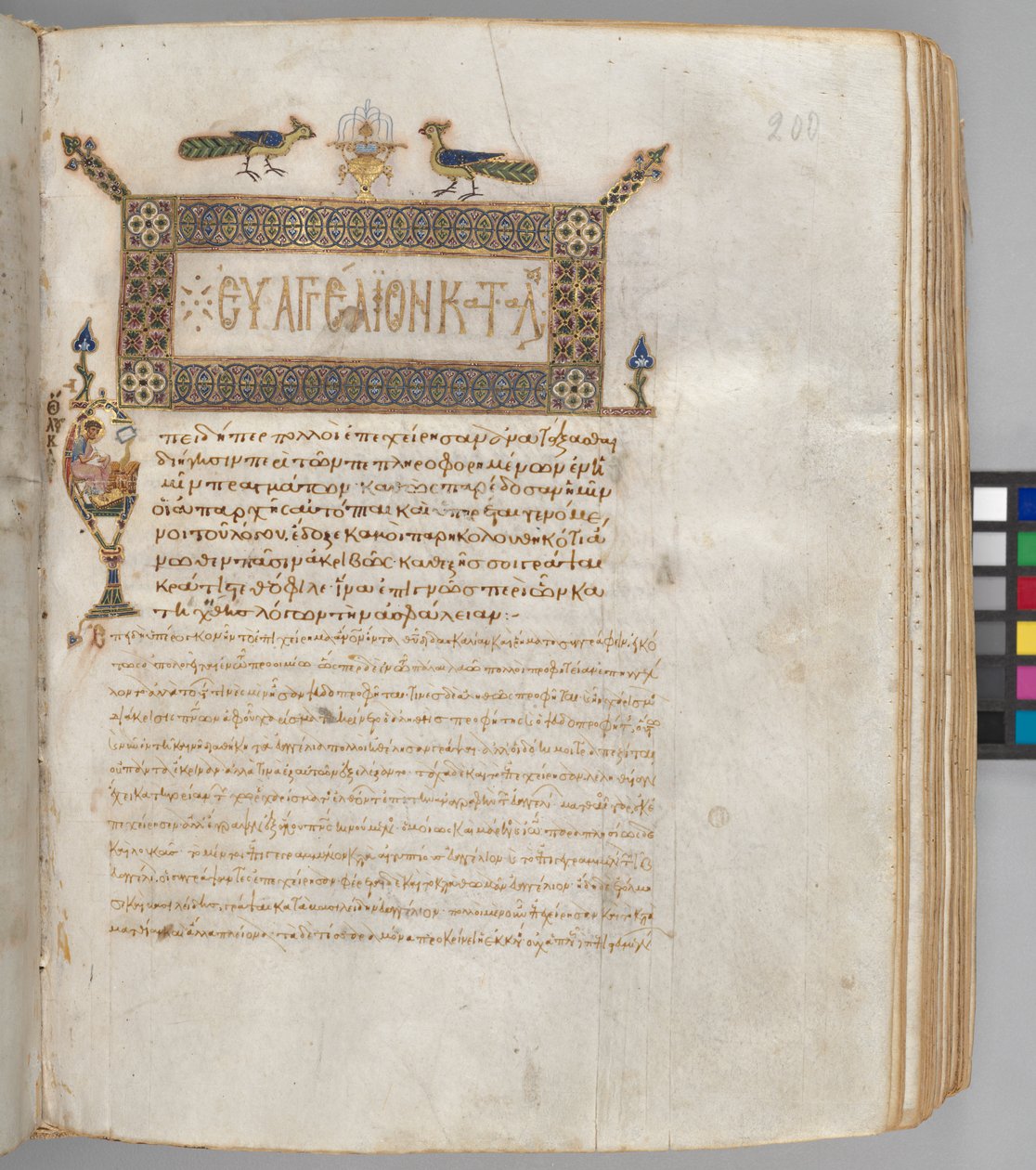 Libro dei Vangeli con commenti: Ritratto di Luca, c.1000-1100 da Byzantine