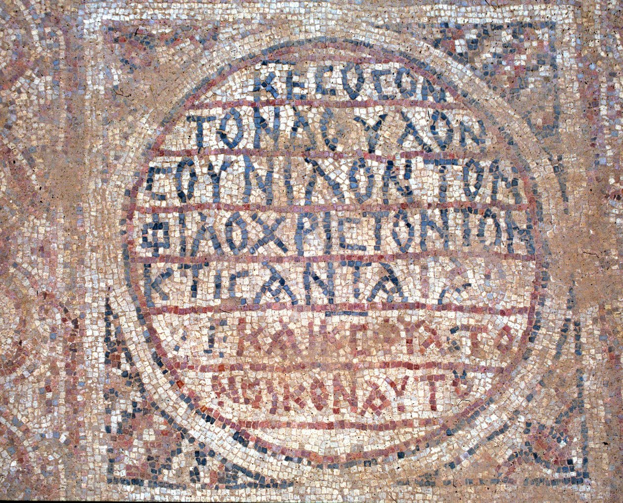 Mosaico dal pavimento della Chiesa di San Nilo a Mamshit, Deserto del Negev, Israele, 5° secolo d.C. da Byzantine
