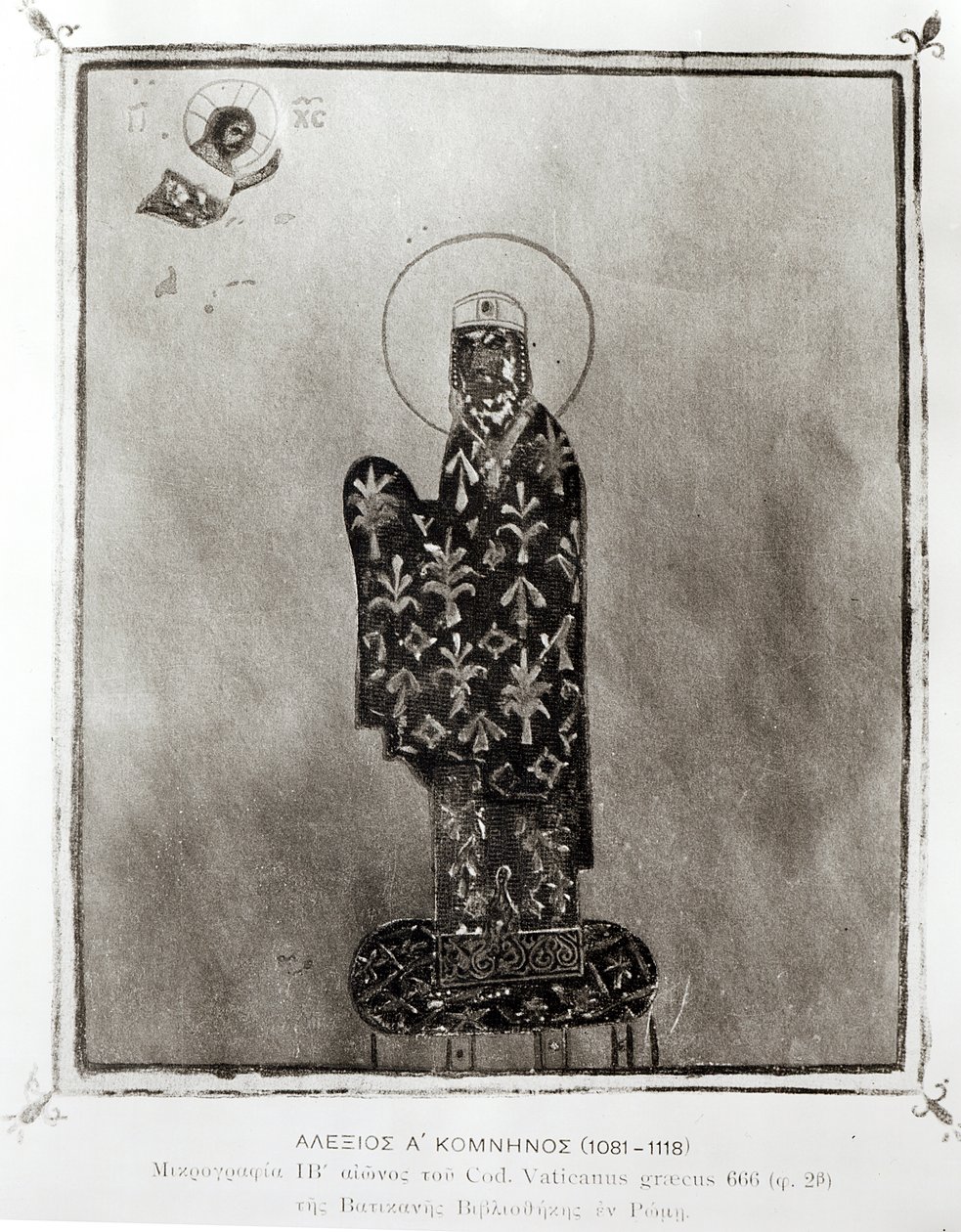 Alessio I Comneno, imperatore bizantino da Byzantine Byzantine