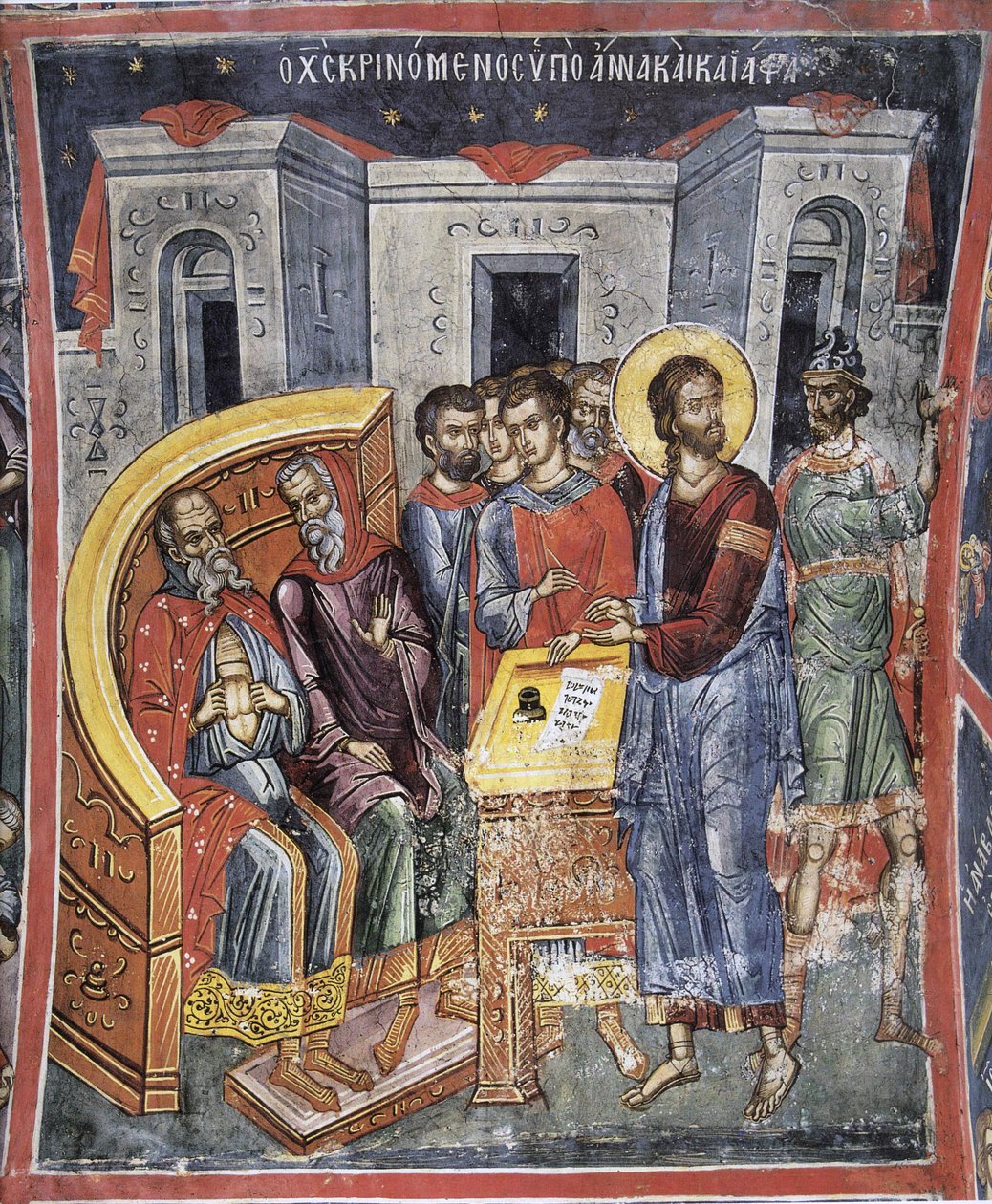 Cristo davanti ad Anna e Caifa da Byzantine Byzantine