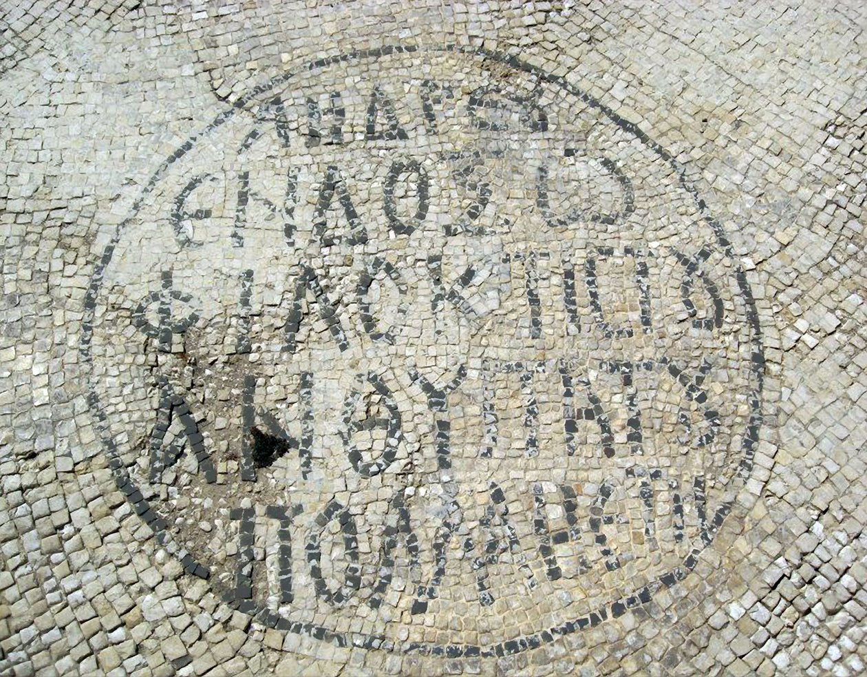 Iscrizione greca da un pavimento a mosaico bizantino a Cesarea, Israele da Byzantine Byzantine
