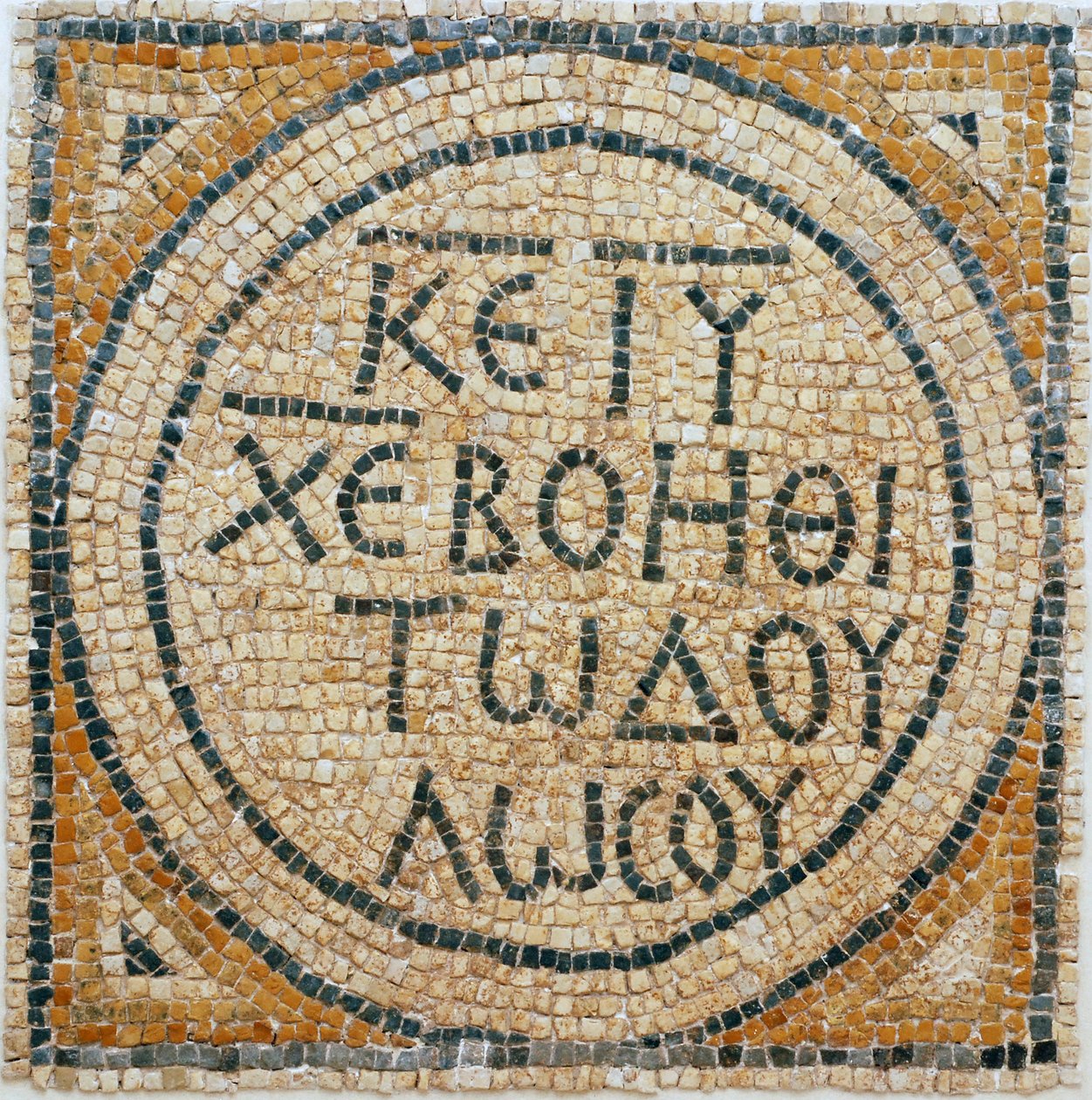 Iscrizione a mosaico greca da una chiesa bizantina primitiva a Shiloh, Cisgiordania, 380-420 d.C. (mosaico) da Byzantine Byzantine