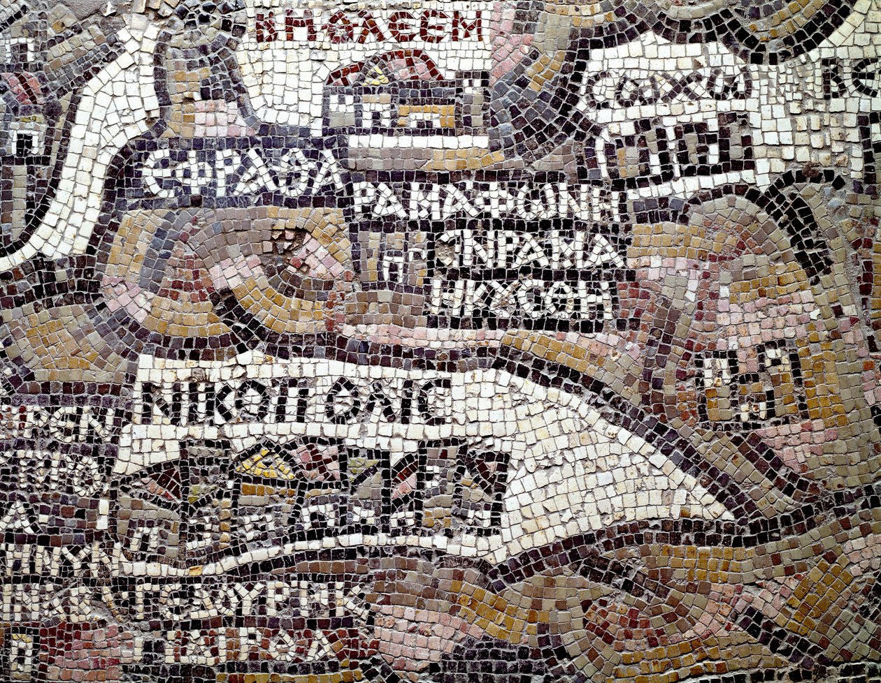 Arte bizantina: la mappa più antica della Palestina. Dettaglio che raffigura la città di Betlemme. Mosaico del VI secolo. Madaba, Chiesa di San Giorgio da Byzantine School