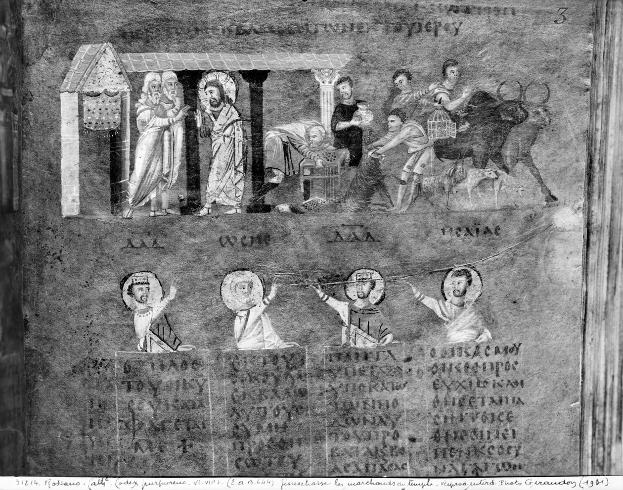 Ms EAB 664 Gesù scaccia i mercanti dal Tempio, dal Codex Purpureus da Byzantine School
