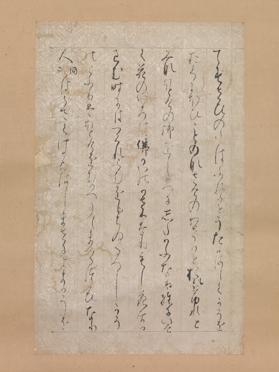 Pagina dalle Illustrazioni e Spiegazioni dei Tre Gioielli Sanbo ekotoba da Calligraphy attributed to Minamoto no Toshiyori