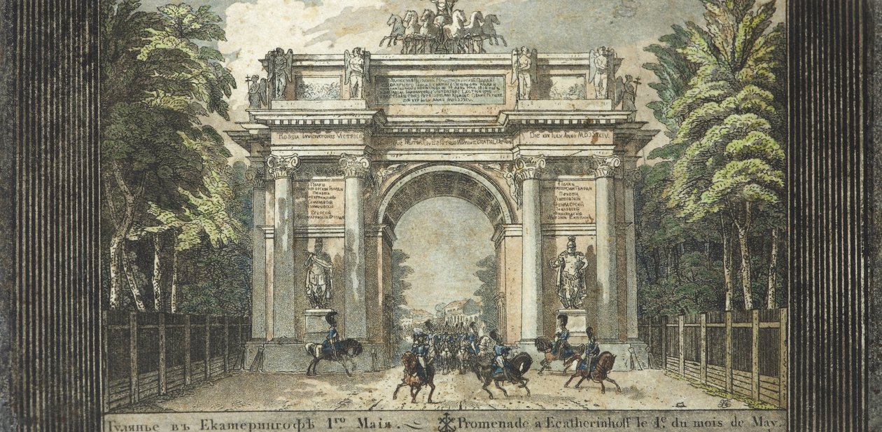 Festival a Catherinehof, 1824-1825 da Carl von Hampeln