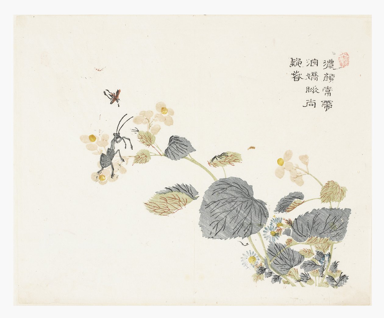 Giardino del seme di senape da Chao Mon Yu