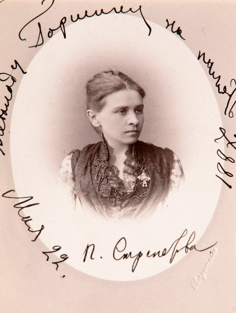 Polina Strepetova, attrice russa, c1887 da Charles Bergamasco