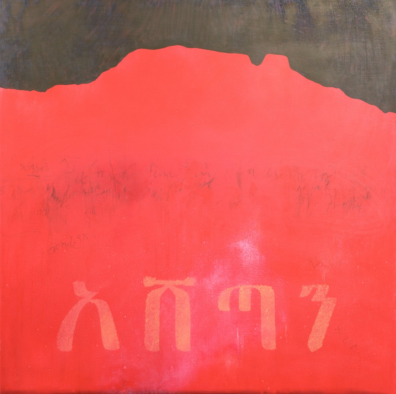 Ashetan, 1998 da Charlie Millar