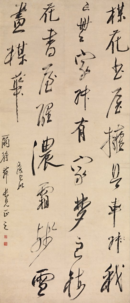 Studio di fiori di prugno da Chen Hongshou