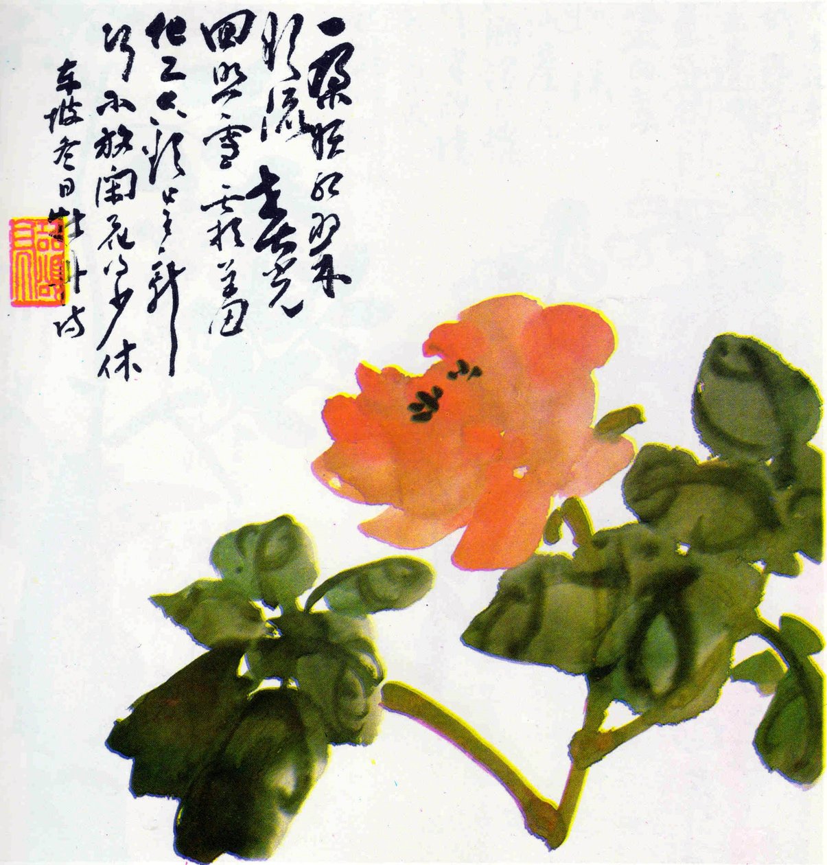 Titolo sconosciuto da Chen Shizeng